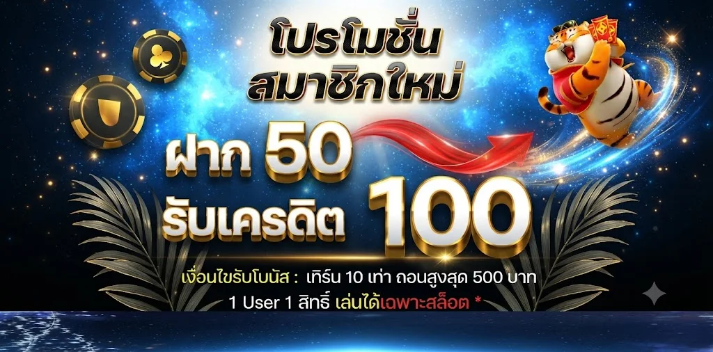 NCWIN ทางเข้าเว็บตรง ลิงก์ล่าสุดเข้าได้ทุกอุปกรณ์