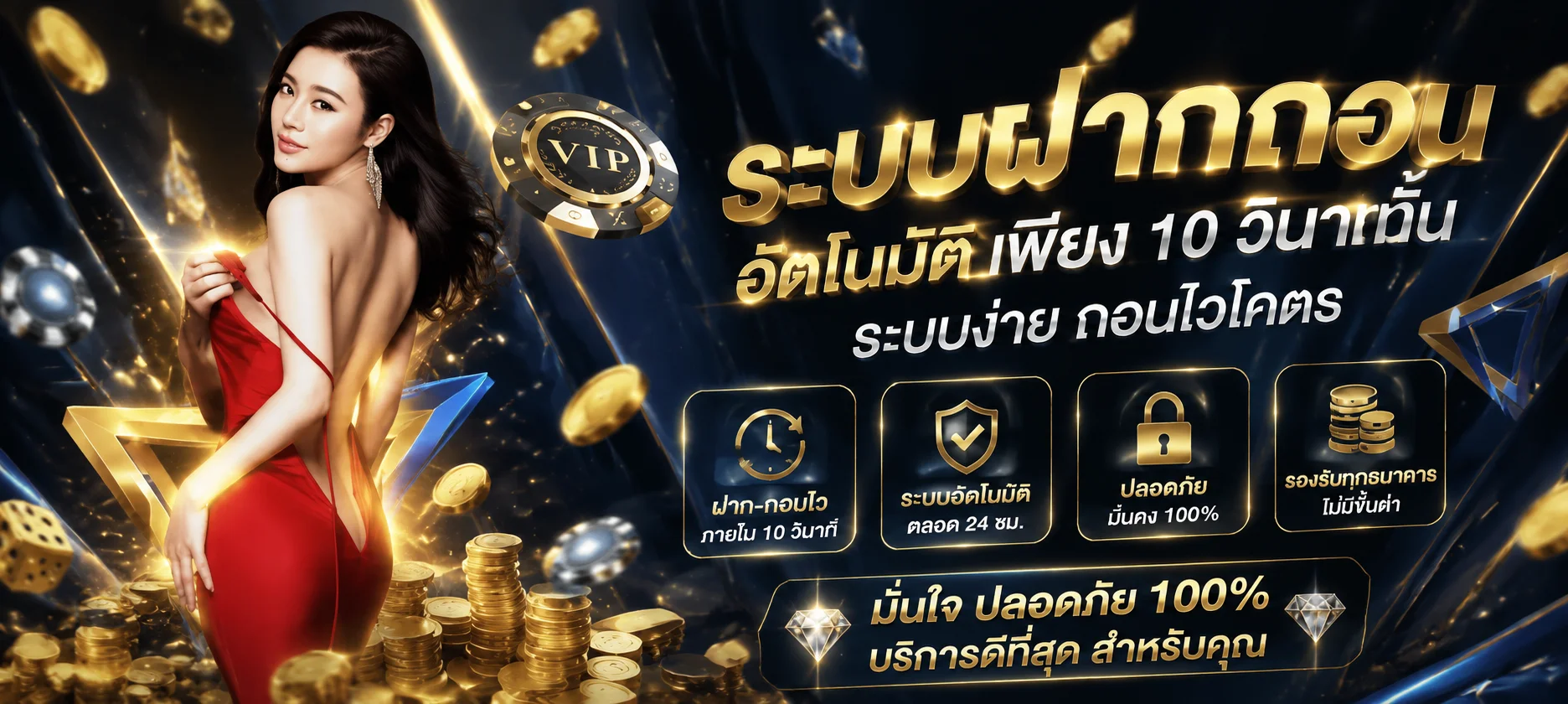 หน้าแรก NCWIN เว็บตรง สมัครสมาชิกและฝากถอนออโต้
