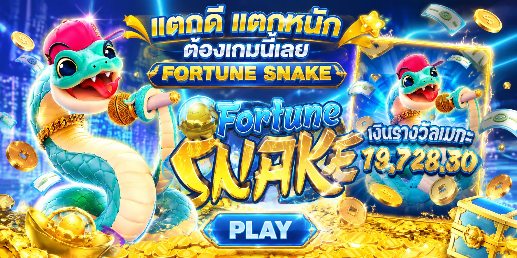 หน้าล็อกอิน NCWIN ทางเข้าเว็บตรงล่าสุด