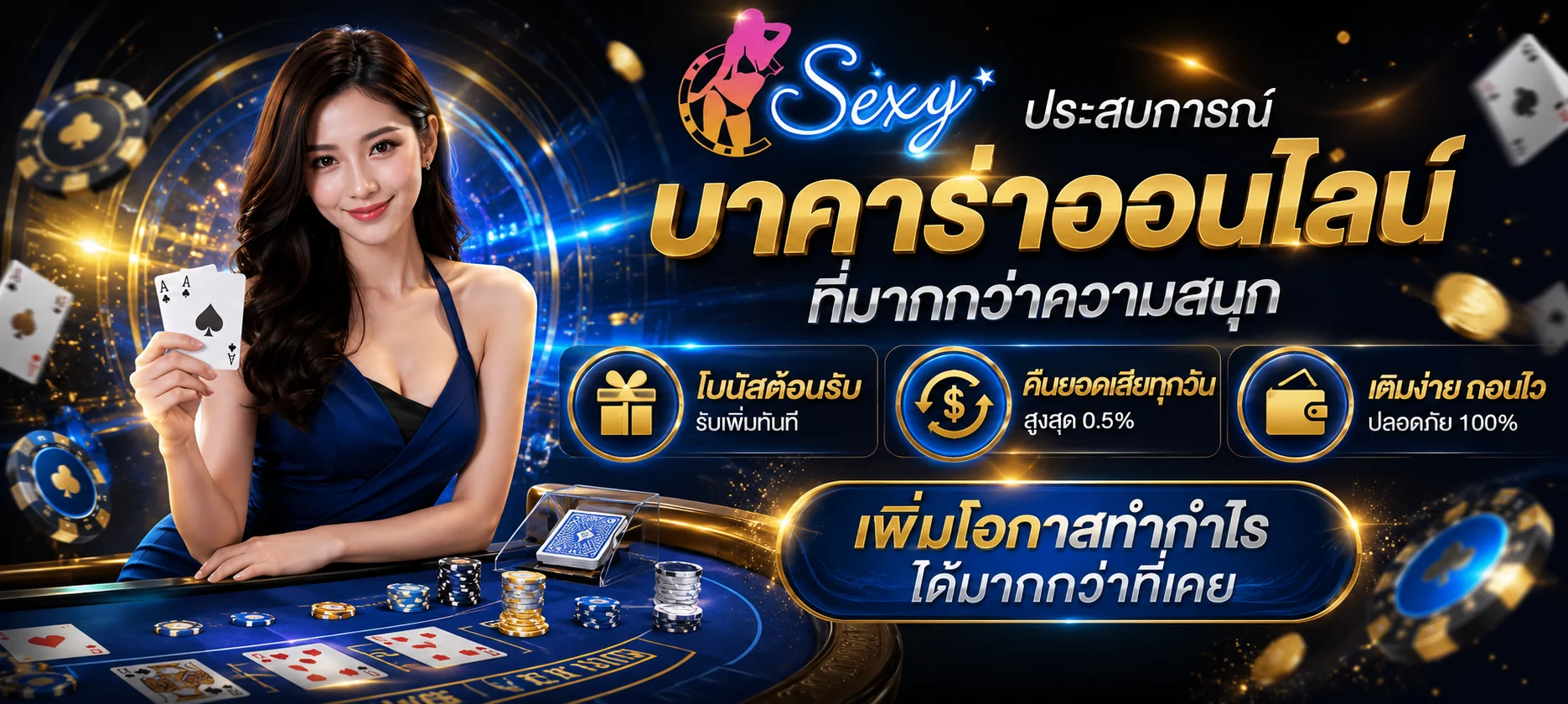 NCWIN ทางเข้าเว็บตรง สมัคร-ล็อกอิน ฝากถอนออโต้ | NCWINV1